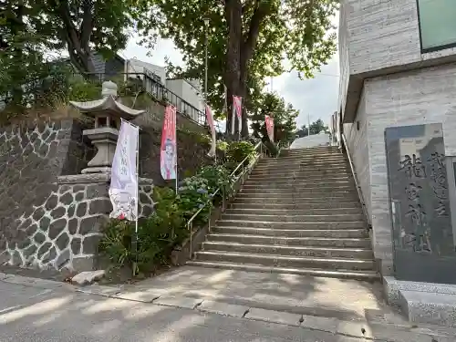 龍宮神社(北海道)