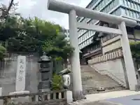 芝大神宮(東京都)
