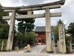 八坂神社(祇園さん)の鳥居