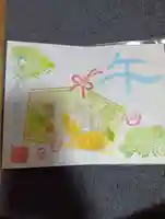 菊田神社(千葉県)