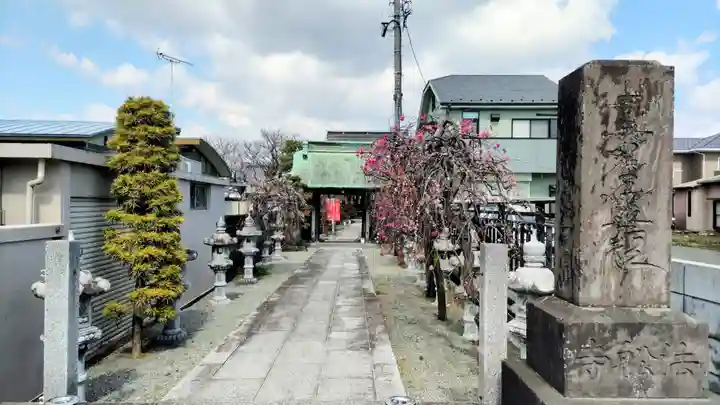 法船寺(神奈川県)