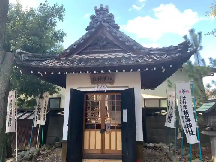 神明社(廿軒家)の本殿・本堂