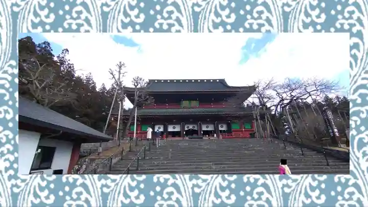 日光山輪王寺三仏堂(栃木県)