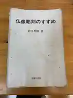上行寺(静岡県)