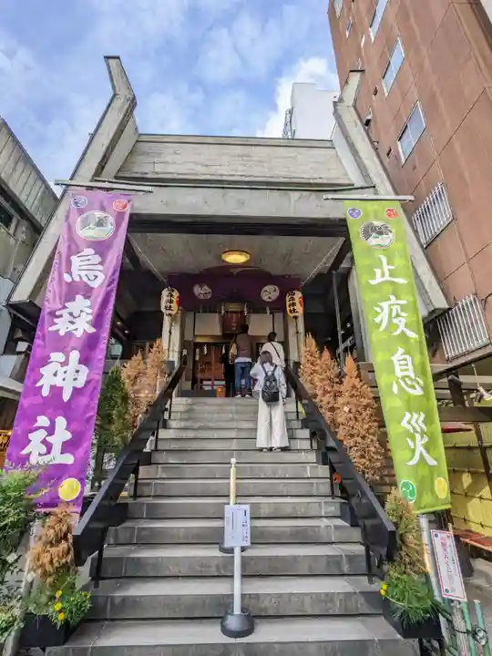 烏森神社(東京都)