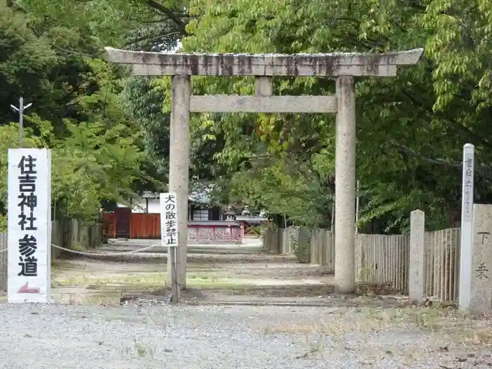 住吉神社の鳥居