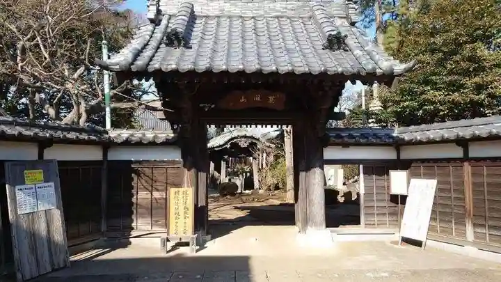 證誠院の山門・神門