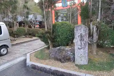 霊山寺のその他建物