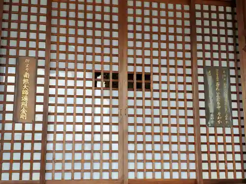 帝釈寺のその他建物