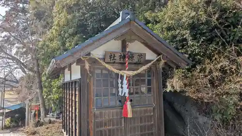 立鉾鹿島神社の末社・摂社