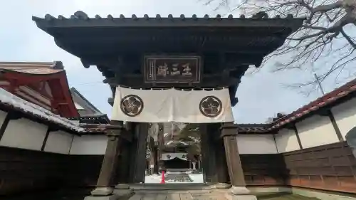 永泉寺の{uncategorized: "未分類", other: "その他", undefined: "問題あり", building: "その他建物", grave: "お墓", sacred_gate: "鳥居", guardian: "狛犬", statue: "像", buddha: "仏像", history: "歴史", nature: "自然", garden: "庭園", animal: "動物", pagoda: "塔", temizu: "手水舎", mountain_gate: "山門・神門", sanctuary: "本殿・本堂", subordinate: "末社・摂社", art: "芸術", scenery: "景色", jizo: "地蔵", ema: "絵馬", goshuin: "御朱印", omikuji: "おみくじ", items: "授与品その他", amulet: "お守り", goshuincho: "御朱印帳", eats: "食事", festival: "お祭り", votive_dance: "神楽", shichigosan: "七五三参", wedding: "結婚式", experience: "体験その他", initially: "初詣", around: "周辺", anti_infection: "感染症対策"}