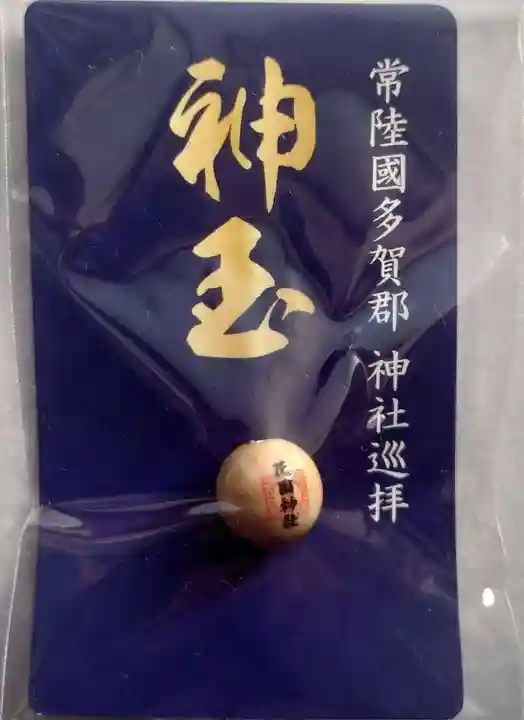 花園神社(茨城県)