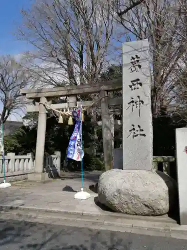 葛西神社の鳥居