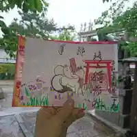 阿部野神社の御朱印