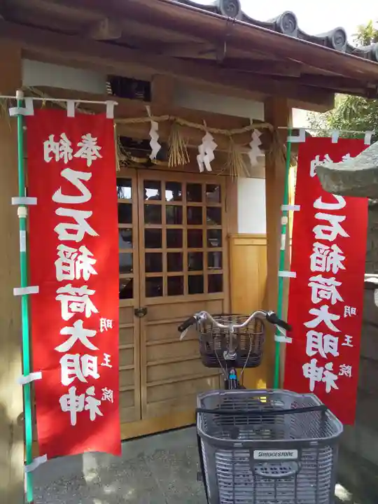 城南神社の末社・摂社