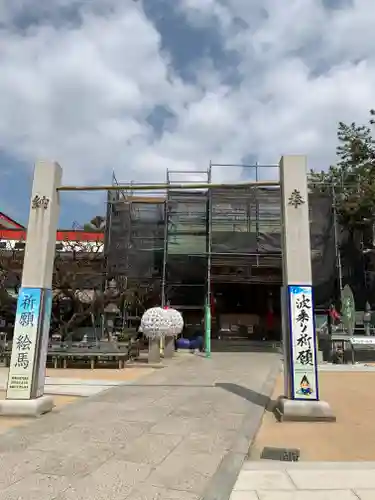 綱敷天満宮のその他建物