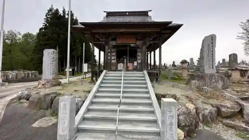 置賜三十三観音巡礼(山形県)