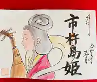 鳳仙寺の御朱印