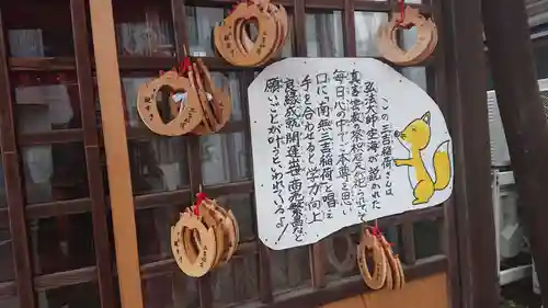 牛玉山観音寺の絵馬