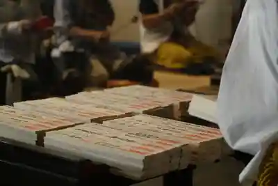 尾張高野山宗　総本山　岩屋寺(愛知県)