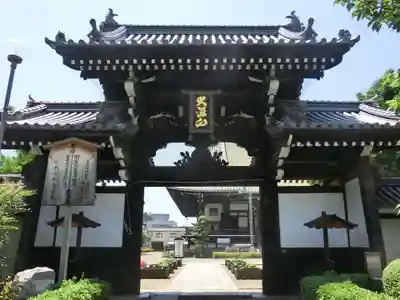 大念佛寺の山門・神門
