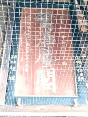 豊国神社 の芸術