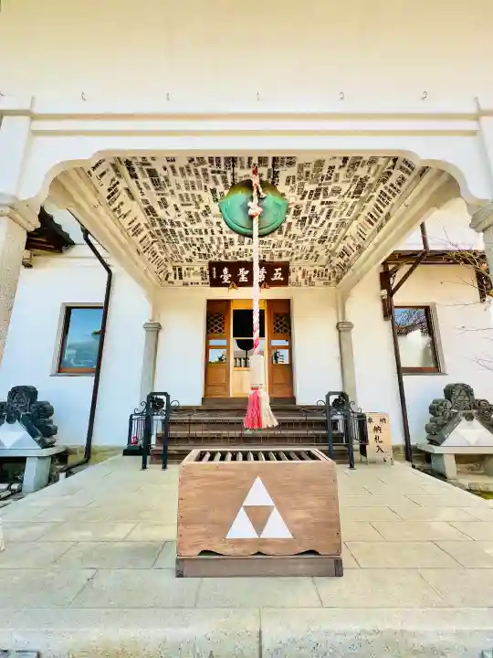 少林寺の{uncategorized: "未分類", other: "その他", undefined: "問題あり", building: "その他建物", grave: "お墓", sacred_gate: "鳥居", guardian: "狛犬", statue: "像", buddha: "仏像", history: "歴史", nature: "自然", garden: "庭園", animal: "動物", pagoda: "塔", temizu: "手水舎", mountain_gate: "山門・神門", sanctuary: "本殿・本堂", subordinate: "末社・摂社", art: "芸術", scenery: "景色", jizo: "地蔵", ema: "絵馬", goshuin: "御朱印", omikuji: "おみくじ", items: "授与品その他", amulet: "お守り", goshuincho: "御朱印帳", eats: "食事", festival: "お祭り", votive_dance: "神楽", shichigosan: "七五三参", wedding: "結婚式", experience: "体験その他", initially: "初詣", around: "周辺", anti_infection: "感染症対策"}