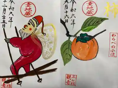 三ヶ根観音(太山寺)(愛知県)