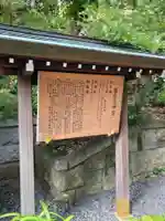 東京大神宮(東京都)