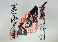 中尊寺(岩手県)