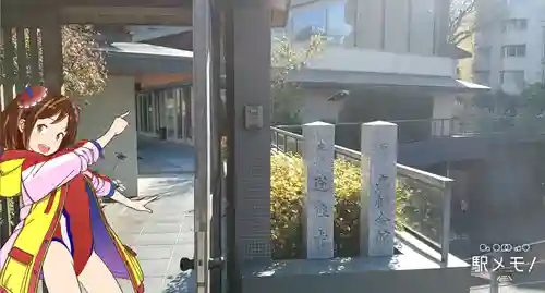 道往寺のその他建物