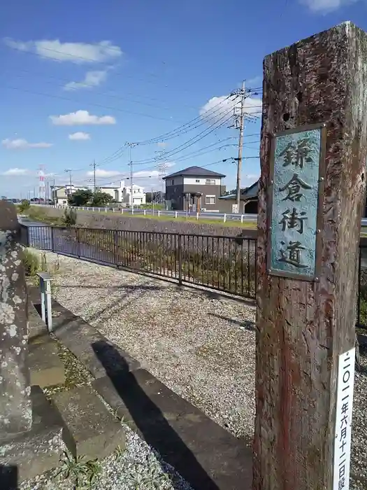 堀兼神社（浅間宮）の建物その他