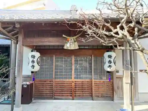 梅香寺のその他建物