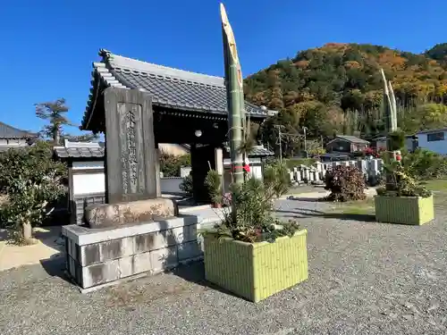 大徳寺(滋賀県)