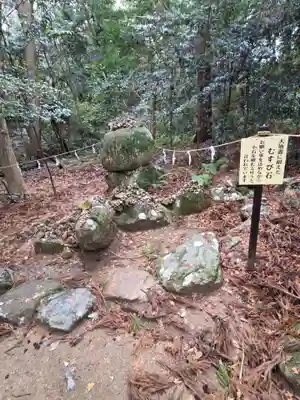 氣多大社の御朱印