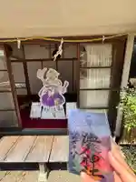 温泉神社〜いわき湯本温泉〜(福島県)