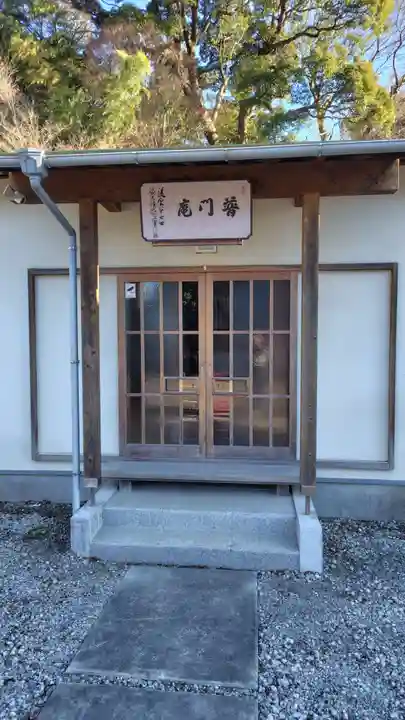 普門院(静岡県)