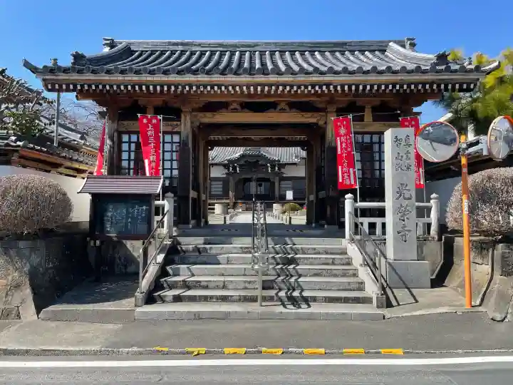 光榮寺の{uncategorized: "未分類", other: "その他", undefined: "問題あり", building: "その他建物", grave: "お墓", sacred_gate: "鳥居", guardian: "狛犬", statue: "像", buddha: "仏像", history: "歴史", nature: "自然", garden: "庭園", animal: "動物", pagoda: "塔", temizu: "手水舎", mountain_gate: "山門・神門", sanctuary: "本殿・本堂", subordinate: "末社・摂社", art: "芸術", scenery: "景色", jizo: "地蔵", ema: "絵馬", goshuin: "御朱印", omikuji: "おみくじ", items: "授与品その他", amulet: "お守り", goshuincho: "御朱印帳", eats: "食事", festival: "お祭り", votive_dance: "神楽", shichigosan: "七五三参", wedding: "結婚式", experience: "体験その他", initially: "初詣", around: "周辺", anti_infection: "感染症対策"}