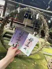 稲荷神社(鹿児島県)