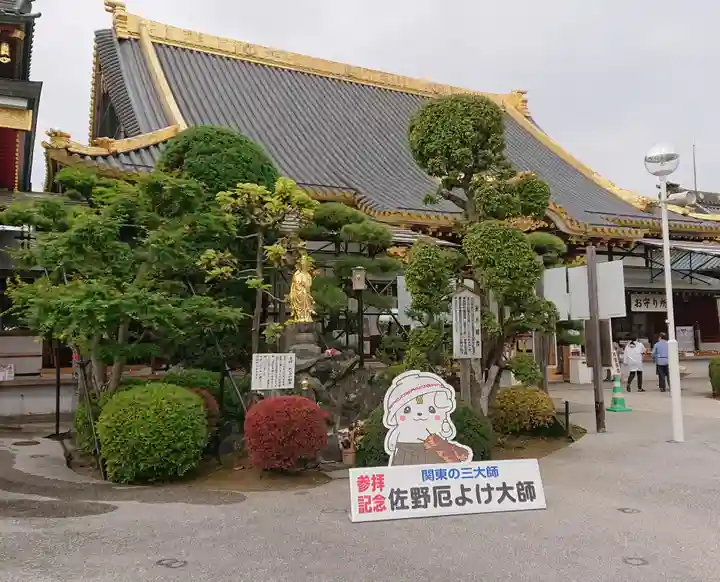 惣宗寺の庭園