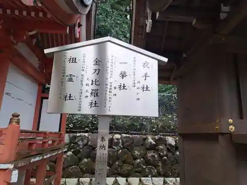 松尾大社(京都府)