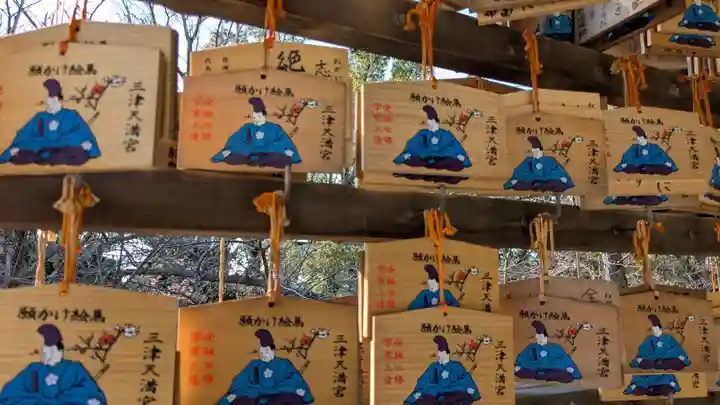 三津厳島神社(愛媛県)