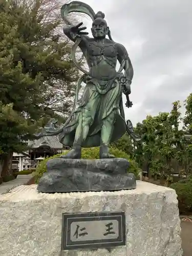 星谷寺(神奈川県)