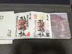 秋葉神社の授与品その他