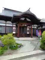 永林寺(山形県)