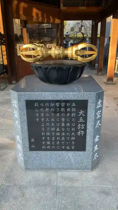 成田山川越別院のその他建物