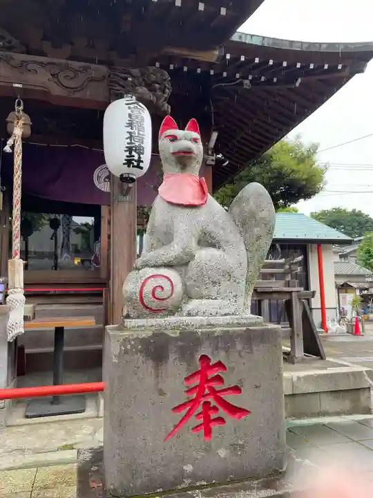 久富稲荷神社(東京都)