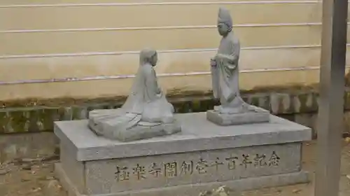 寳塔寺（宝塔寺）の像