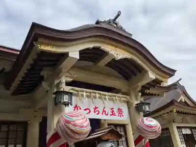 六所神社(愛知県)