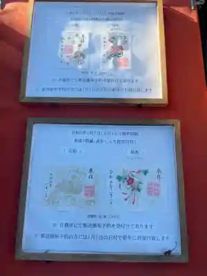 阿佐ヶ谷神明宮(東京都)